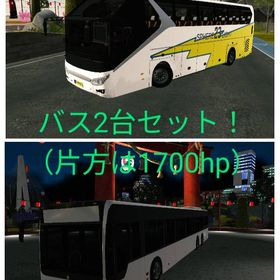 課金バス2台セット 2階建てバスは1700hpです | Car Parking Multiplayerのアカウントデータ、RMTの販売・買取一覧