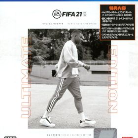 【中古】FIFA 21 ULTIMATE EDITION (限定版)ソフト:プレイステーション4ソフト／スポーツ・ゲーム