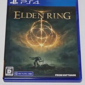 【PS4】 ELDEN RING エルデンリング プロダクトコード未使用