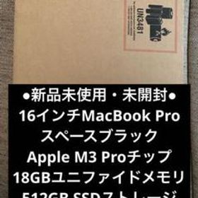 MacBook Pro (M3Proチップ搭載)16インチ