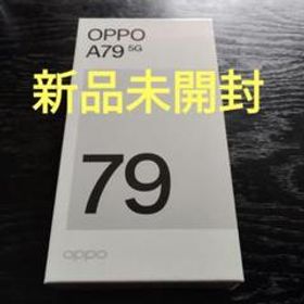 OPPO a79 5g グローグリーン 新品未使用 y!mobile