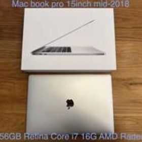 MacBook Pro 15 inch mid 2018 シルバー
