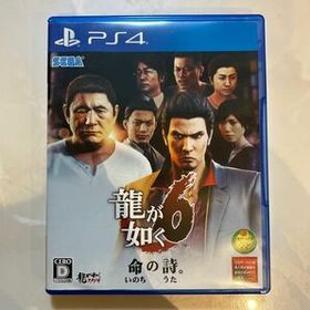 PS4 龍が如く6 命の詩。龍が如く Play Station PS4ソフト ゲームソフト 命の詩