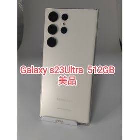 ギャラクシー(Galaxy)の【美品】Galaxy S23 ultra クリーム 512GB 韓国版(スマートフォン本体)
