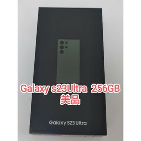 ギャラクシー(Galaxy)の【美品】 Galaxy S23 ultra グリーン 256GB 韓国版(スマートフォン本体)
