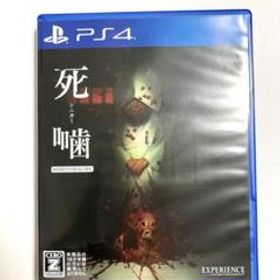 死噛 ～シビトマギレ～ PS4 ゲームソフト