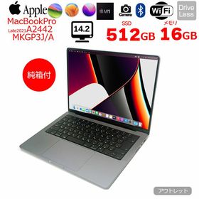 【中古】Apple MacBook Pro 14.2inch MKGP3J/A A2442 Late 2021 TouchID [Apple M1 Pro 8コア メモリ16GB SSD512GB 無線 BT カメラ 14.2 Space Gray 純箱] ：アウトレット
