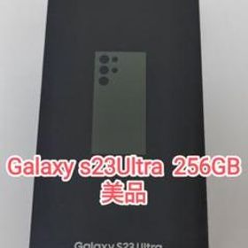 【美品】 Galaxy S23 ultra グリーン 256GB 韓国版