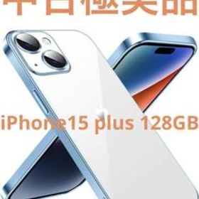 iPhone 15 plus ブルー 128GB（中古美品）