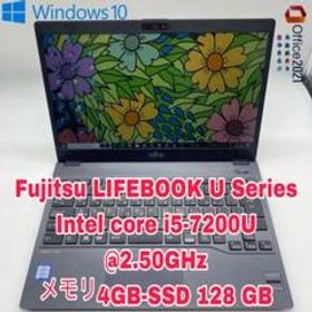 Fujitsu LifeBook U938/S | Core i5 第7世代