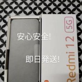 Xiomi Redmi12 5G ブラック 未使用