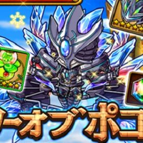 【攻略代行再開‼️】タワー攻略代行！コラボ周回代行開始！ | ポコダン(ポコロンダンジョンズ)の代行、RMTの販売・買取一覧