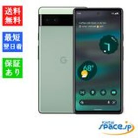 Google Pixel 6a 新品 33,800円 | ネット最安値の価格比較 プライスランク