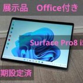 【展示品】Surface Pro8 i5 【Office付き】