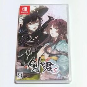 【Switch】 剣が君 for S [通常版]