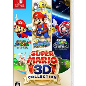 スーパーマリオ 3Dコレクション Switch 新品¥5,000 中古¥5,750 ...