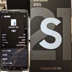 Galaxy S21 メルカリの新品＆中古最安値 | ネット最安値の価格比較 ...
