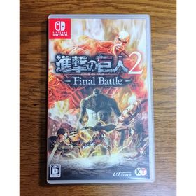 進撃の巨人2 Final Battle Switch 新品 6,500円 中古 4,400円 | ネット