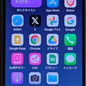 Apple iphone 15 128gb ブルー SIMフリー 中古 美品