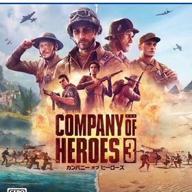 Company of Heroes 3【Amazon.co.jp限定】デジタル壁紙 配信 - PS5 PlayStation 5