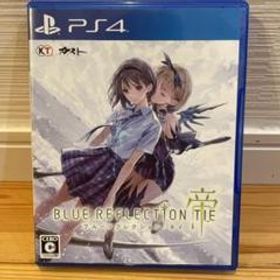 BLUE REFLECTION TIE/帝 PS4 新品¥2,800 中古¥1,940 | 新品・中古の 