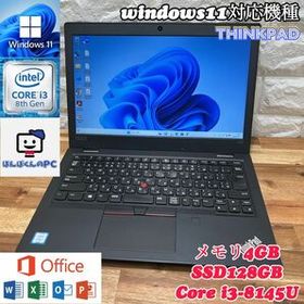 Thinkpad L390/Core i3第8世代/爆速SSD128GB/メモリ4GB