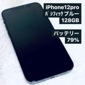 iPhone12pro パシフィックブルー 128GB