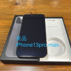 アイフォーン(iPhone)の美品iPhone 13 Pro Max グラファイト 128 GB SIMフリー(スマートフォン本体)