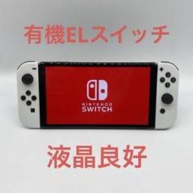 ニンテンドースイッチ 有機EL Nintendo Switch ホワイト