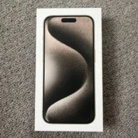 【新品未開封】SIMフリー iPhone15 Pro 256GB ナチュラルチタニウム