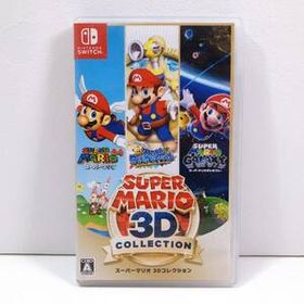 162【中古】Nintendo Switch スーパーマリオ 3Dコレクション 任天堂 ニンテンドー スイッチソフト 現状品