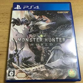 モンスターハンター：ワールド(家庭用ゲームソフト)