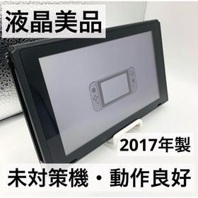 Nintendo Switch 本体 新品¥19,999 中古¥10,000 | 新品・中古のネット