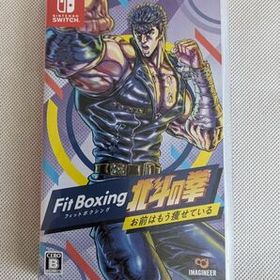 Nintendo Switch Fit Boxing 北斗の拳 フィット ボクシング