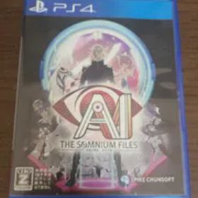 【PS4】AI:ソムニウム ファイル