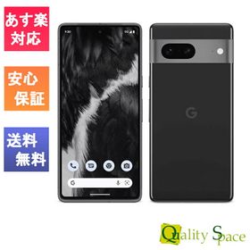 Google Pixel 7 新品 46,800円 | ネット最安値の価格比較 プライスランク