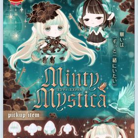 🍫🍃🍪VIP【Minty Mystica】バラ売り | ポケコロのアイテム、RMTの販売・買取一覧