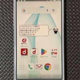 Android One S3 docomo SH-02J ホワイト