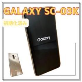 Galaxy S9+ SC-03K docomo 64GB ギャラクシー