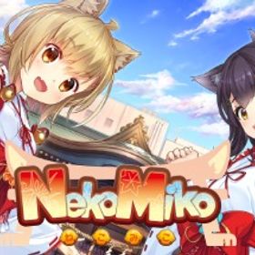 NekoMiko | Steamのアカウントデータ、RMTの販売・買取一覧