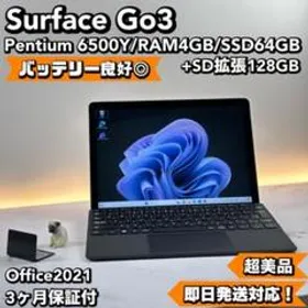 マイクロソフト Surface Go 3 新品¥33,850 中古¥26,982 | 新品