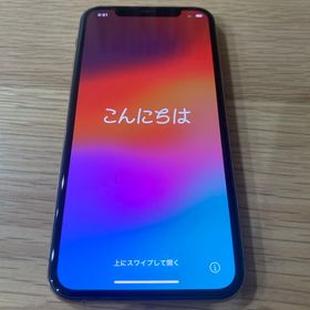 iPhone 11 Pro 訳あり・ジャンク 20,900円 | ネット最安値の価格比較 ...