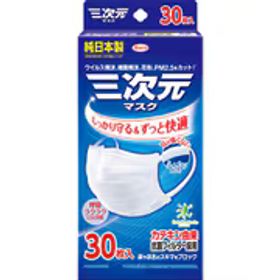 三次元マスク 三次元マスク ふつう Mサイズ ホワイト 30枚入