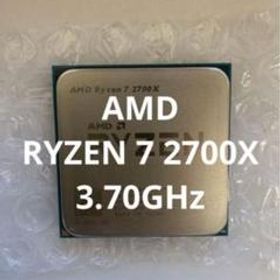 CPU AMD RYZEN 7 2700X 3.70GHz