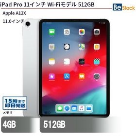 iPad Pro 11 512GB 新品 128,780円 中古 69,800円 | ネット最安値の ...