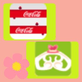 【最安値】コカ・コーラの柵＋白チョコ柵✨ | 農園ホッコリーナのアカウントデータ、RMTの販売・買取一覧