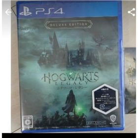 ホグワーツ・レガシー PS5 新品 3,856円 | ネット最安値の価格
