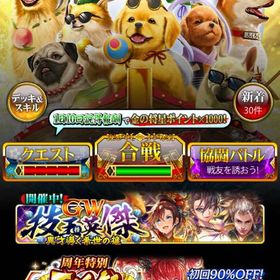 引退アカウント | 戦国炎舞KIZNAのアカウントデータ、RMTの販売・買取一覧