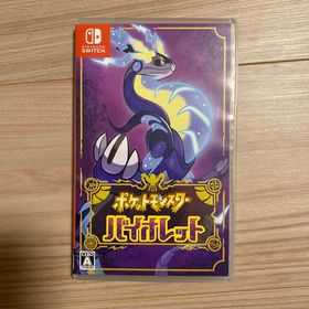 定期入れの バイオレット ポケットモンスター Switch 中古¥3,960 新品¥5,000 Nintendo Switch