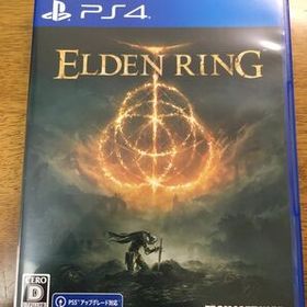 エルデンリング(ELDEN RING) PS4 新品¥5,900 中古¥4,500 | 新品・中古